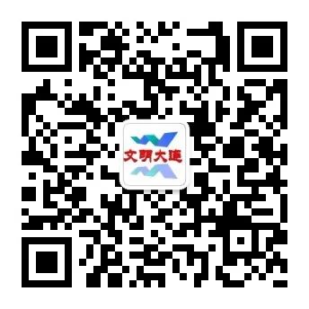 健全新时代志愿服务体系