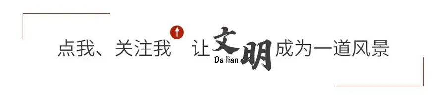 健全新时代志愿服务体系