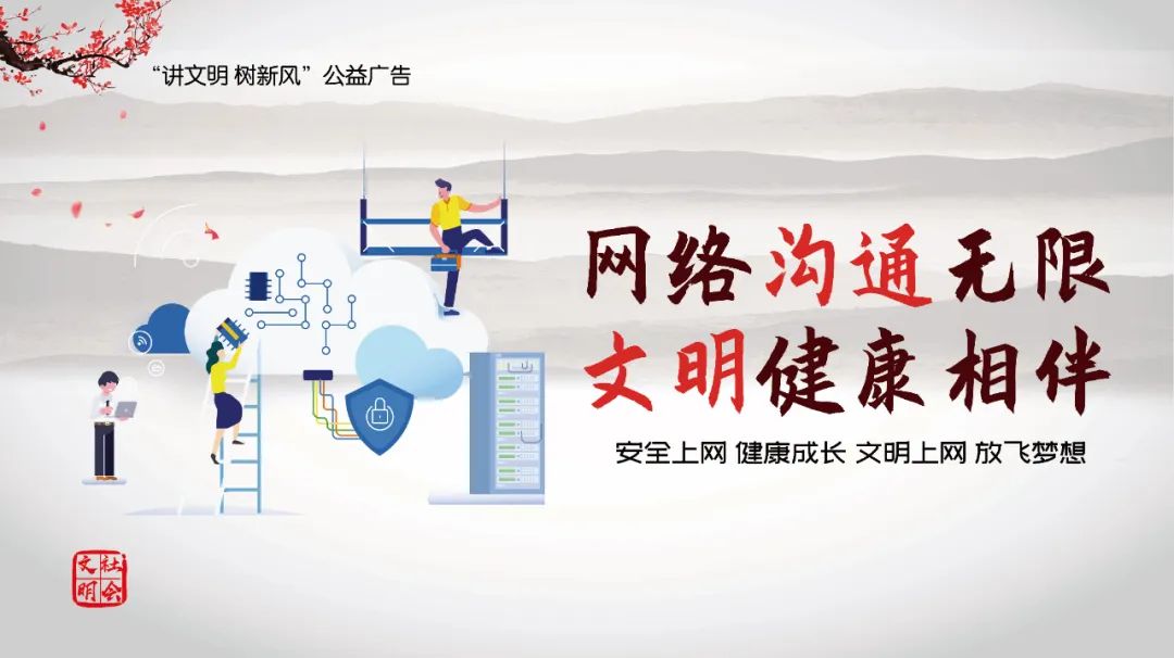 健全新时代志愿服务体系